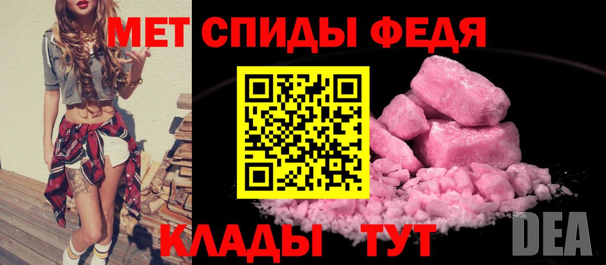 Амфетамин Розовый  Вход с VPN  Углич 