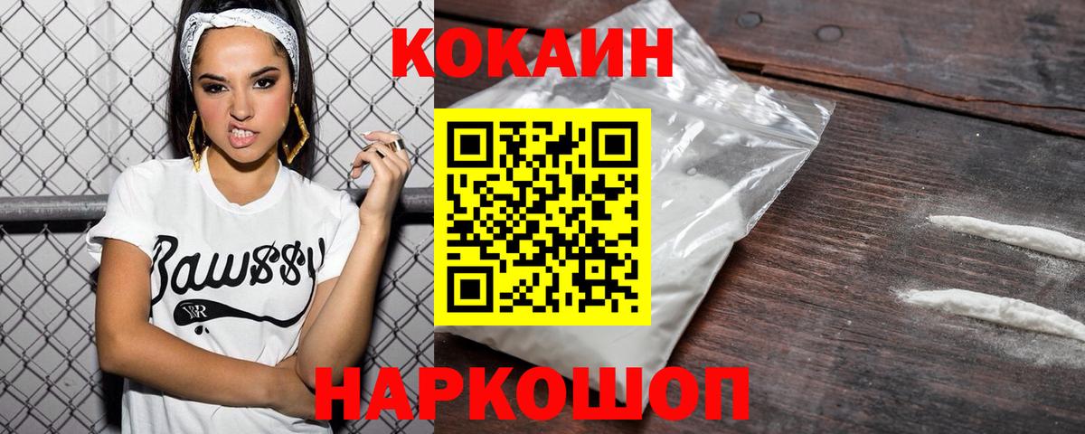 Кокаин Боливия Углич
