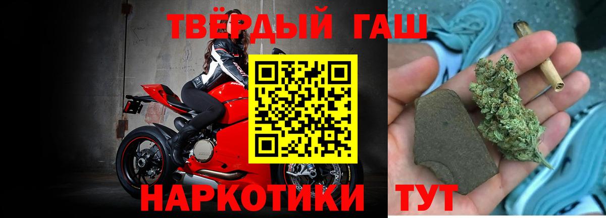 ГАШ гарик Углич