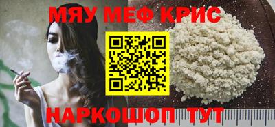 мет Лесосибирск