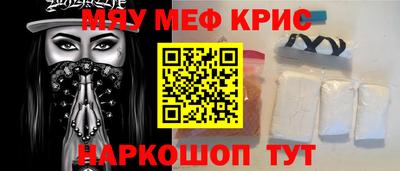 ALPHA PVP Ликино-Дулёво