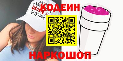 мяу мяу кристалл Ливны