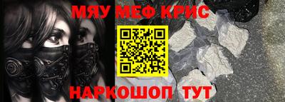 ALPHA PVP Ликино-Дулёво