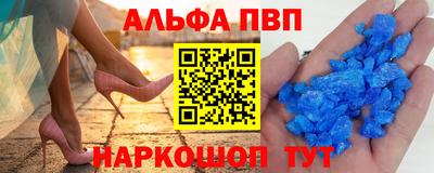 мяу мяу кристалл Ливны