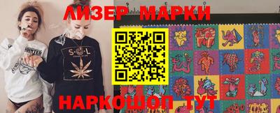 мяу мяу кристалл Ливны
