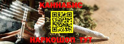 мяу мяу кристалл Ливны