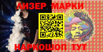 мяу мяу кристалл Ливны