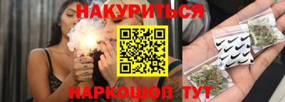 мяу мяу кристалл Ливны