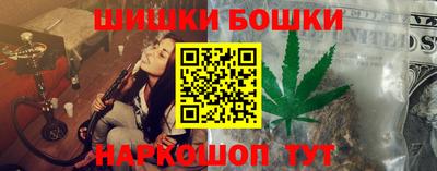 мяу мяу кристалл Ливны