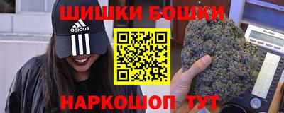 мяу мяу кристалл Ливны