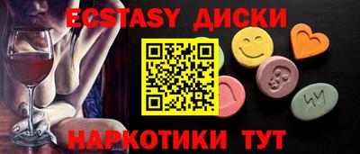 ALPHA PVP Ликино-Дулёво