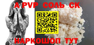 мет Лесосибирск