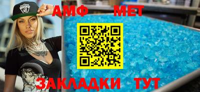 мет Лесосибирск