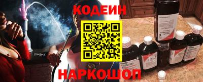 мяу мяу кристалл Ливны