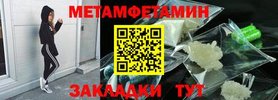 мет Лесосибирск