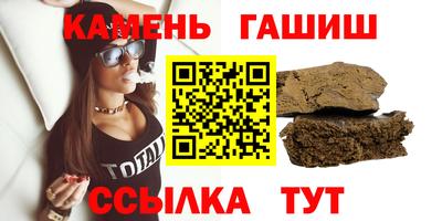 мяу мяу кристалл Ливны