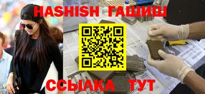 мет Лесосибирск