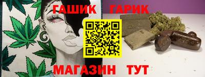 мяу мяу кристалл Ливны