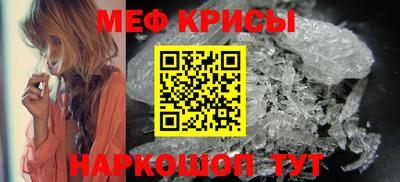 мет Лесосибирск