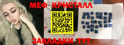 мет Лесосибирск