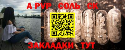 мет Лесосибирск