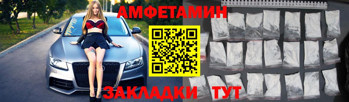 Первитин витя  Вход с VPN  Углич  Первитин витя 
