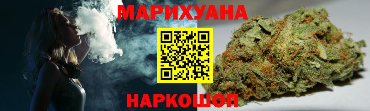 Бошки Шишки семена Углич