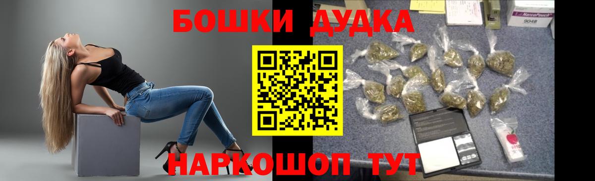 Углич  МАРИХУАНА Amnesia  Бошки Шишки Ganja  МАРИХУАНА план  Марихуана индика  Вход с VPN 